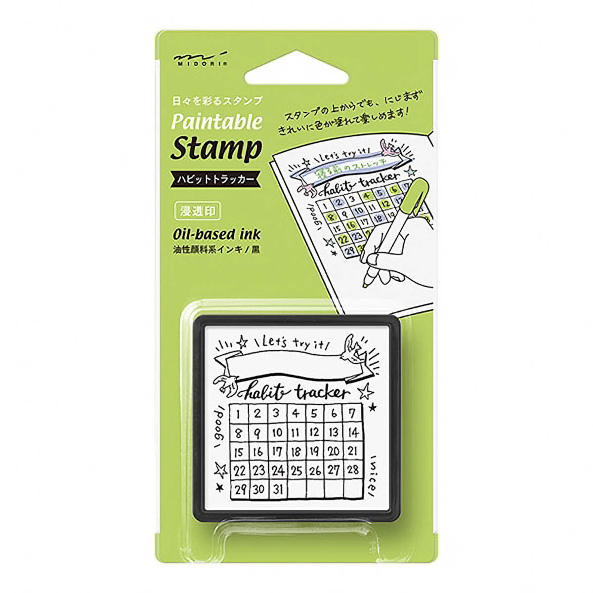 Selbstfärbender Stempel - Paintable - Pre-Inked - Square