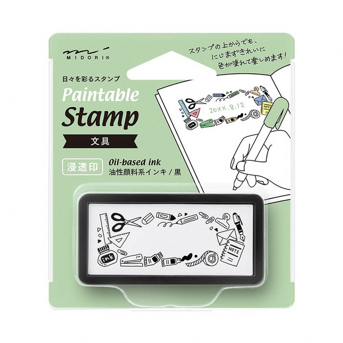 Selbstfärbender Stempel - Paintable - Pre-Inked - Half Size