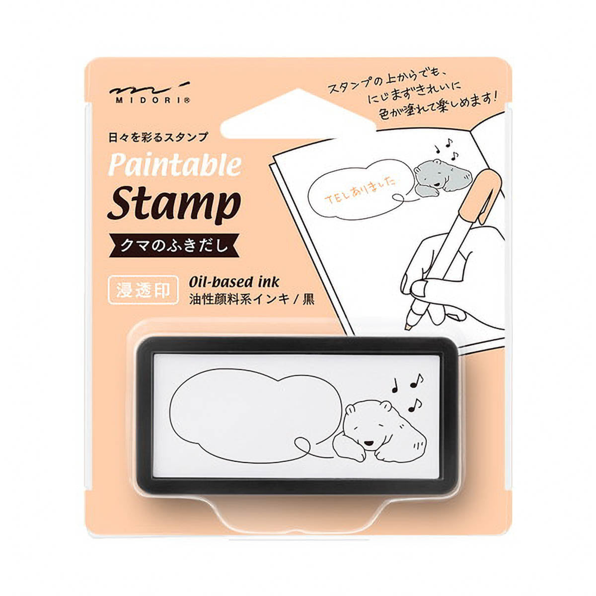 Selbstfärbender Stempel - Paintable - Pre-Inked - Half Size