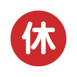 Selbstfärbender Stempel - Pilot - FriXion - Journal Stempel - Rot