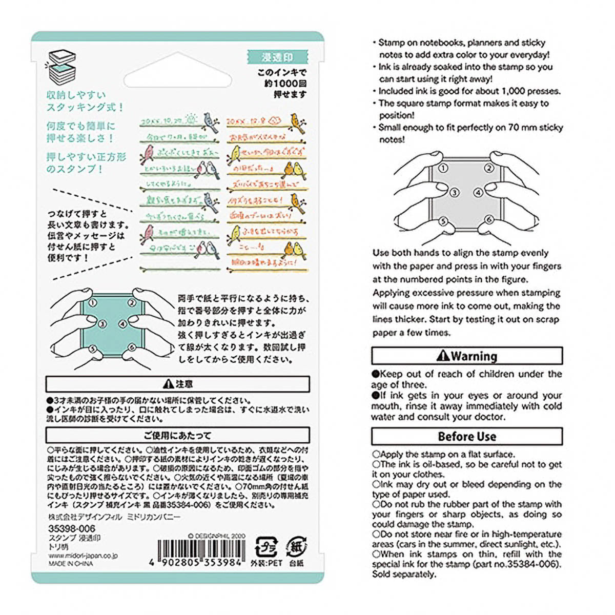 Selbstfärbender Stempel - Paintable - Pre-Inked - Square