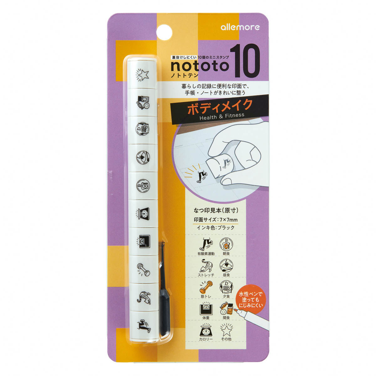 Selbstfärbender Stempel - nototo10