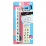 Selbstfärbender Stempel - nototo10