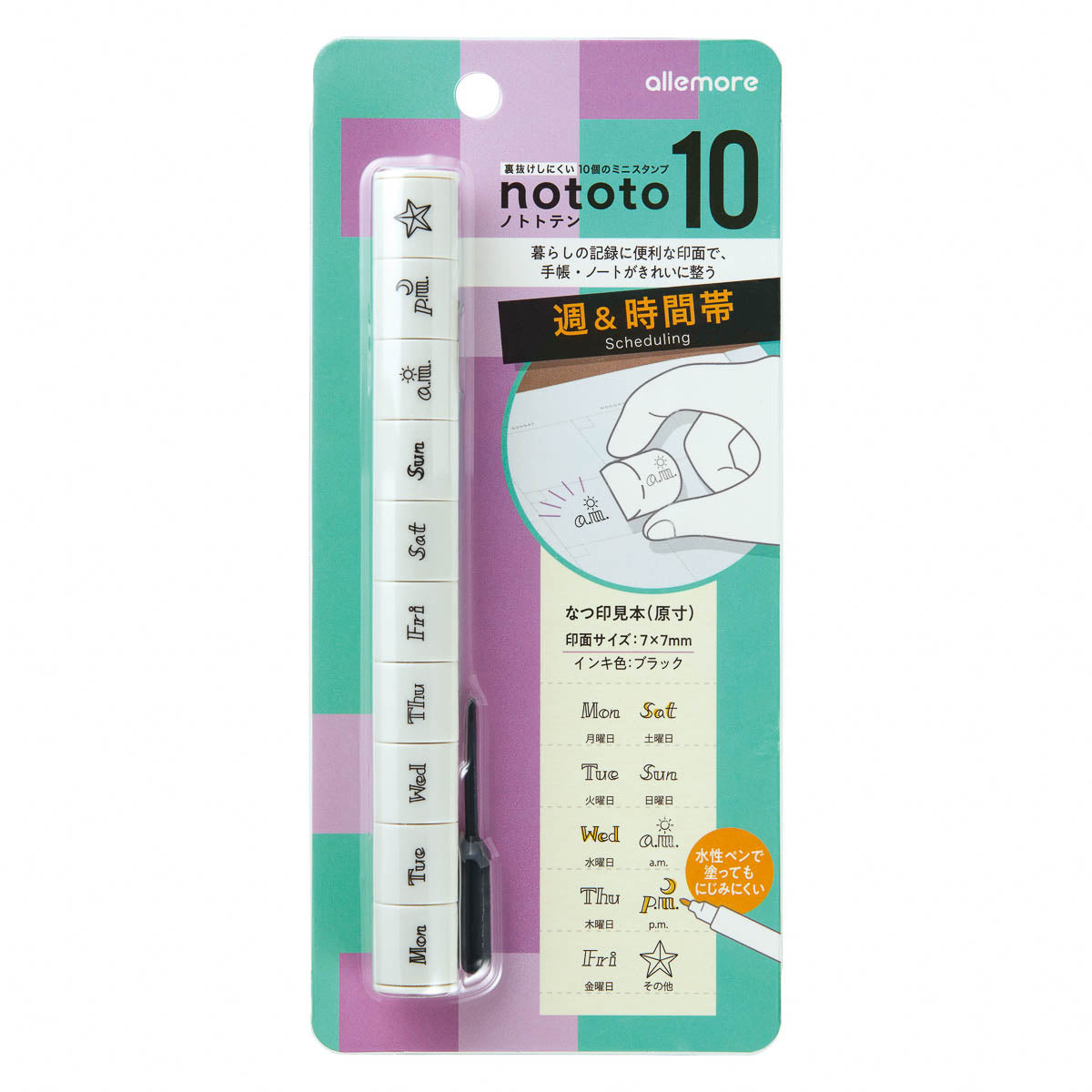 Selbstfärbender Stempel - nototo10