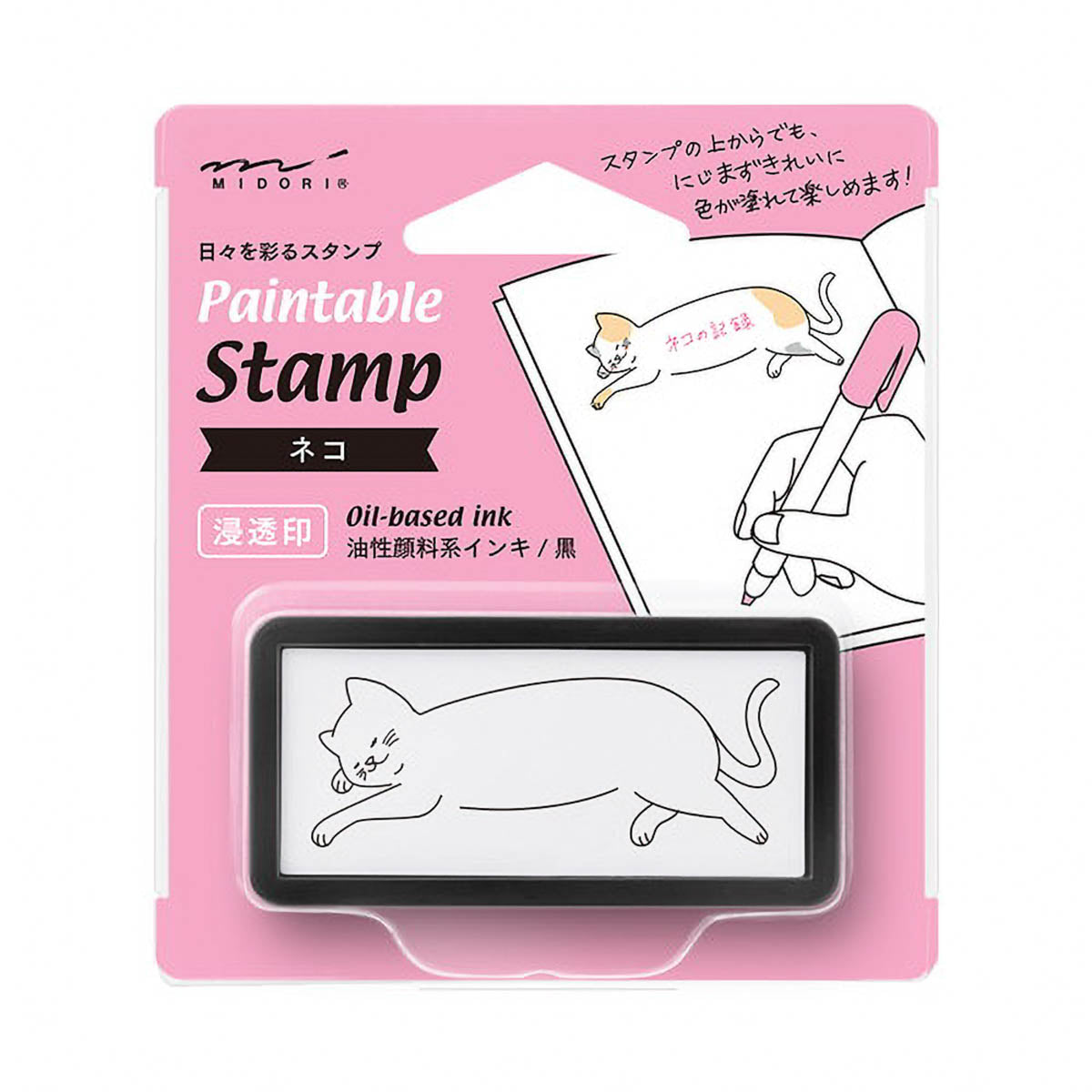 Selbstfärbender Stempel - Paintable - Pre-Inked - Half Size