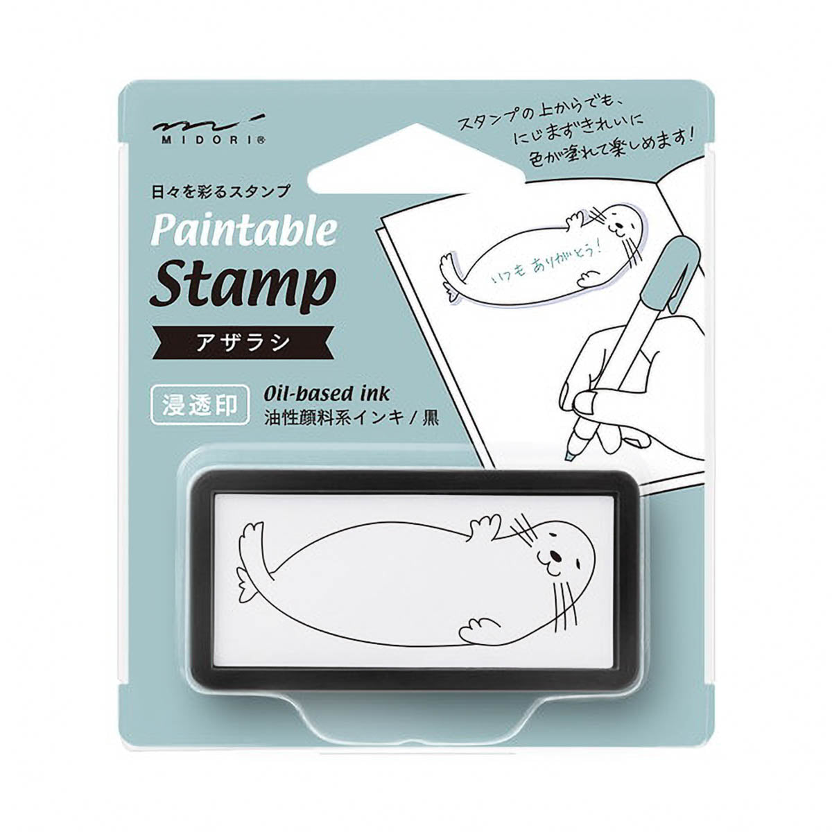 Selbstfärbender Stempel - Paintable - Pre-Inked - Half Size