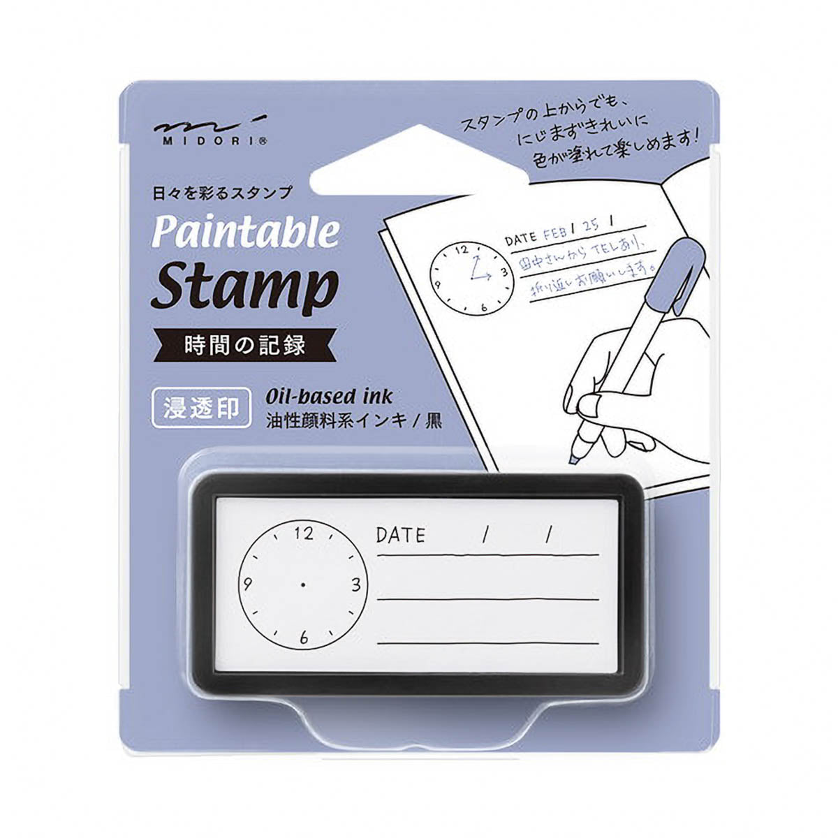 Selbstfärbender Stempel - Paintable - Pre-Inked - Half Size