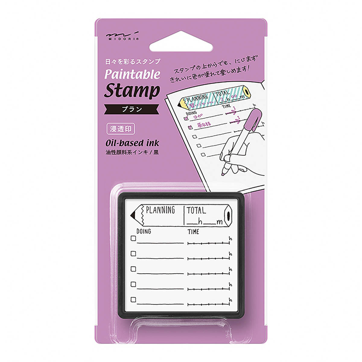 Selbstfärbender Stempel - Paintable - Pre-Inked - Square