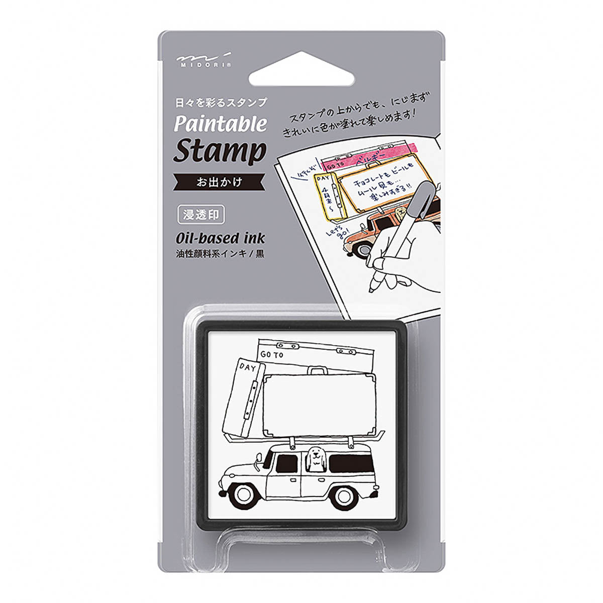 Selbstfärbender Stempel - Paintable - Pre-Inked - Square