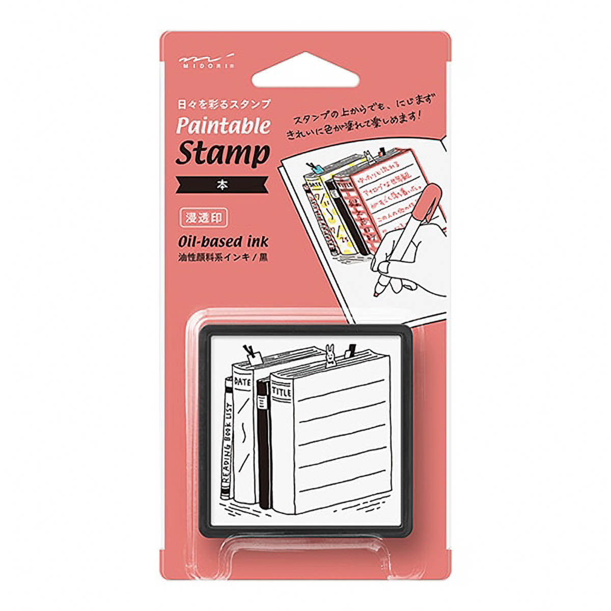 Selbstfärbender Stempel - Paintable - Pre-Inked - Square