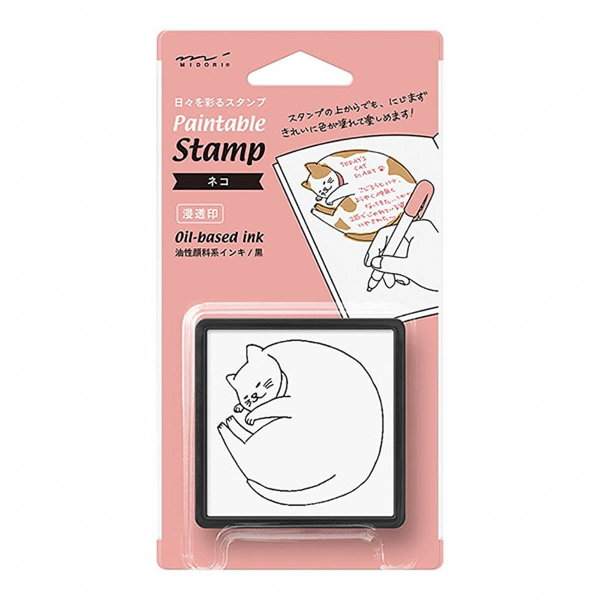 Selbstfärbender Stempel - Paintable - Pre-Inked - Square