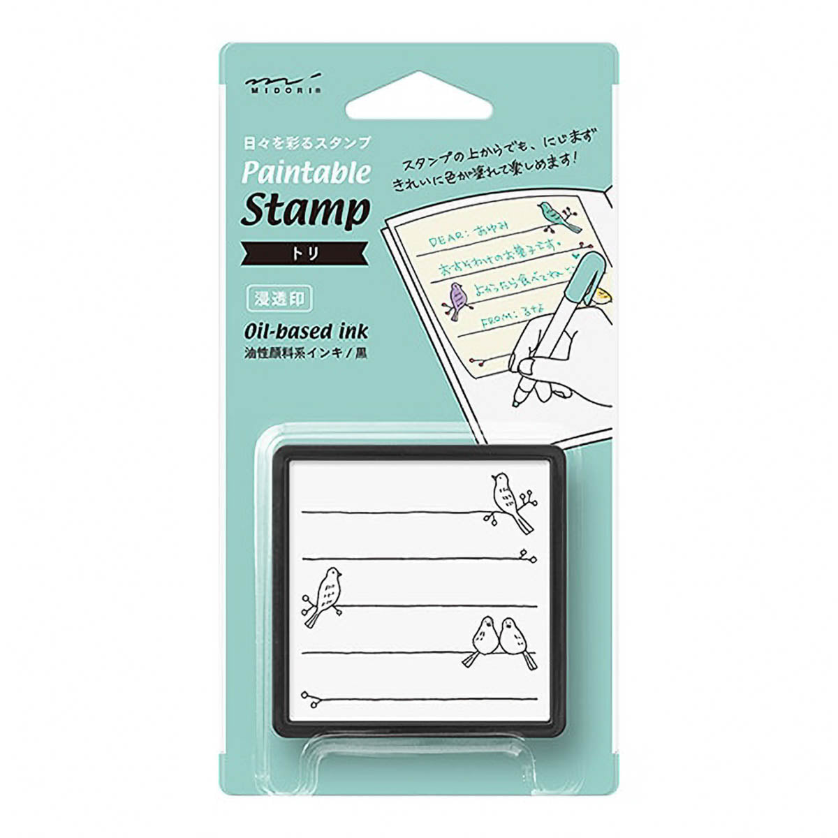 Selbstfärbender Stempel - Paintable - Pre-Inked - Square