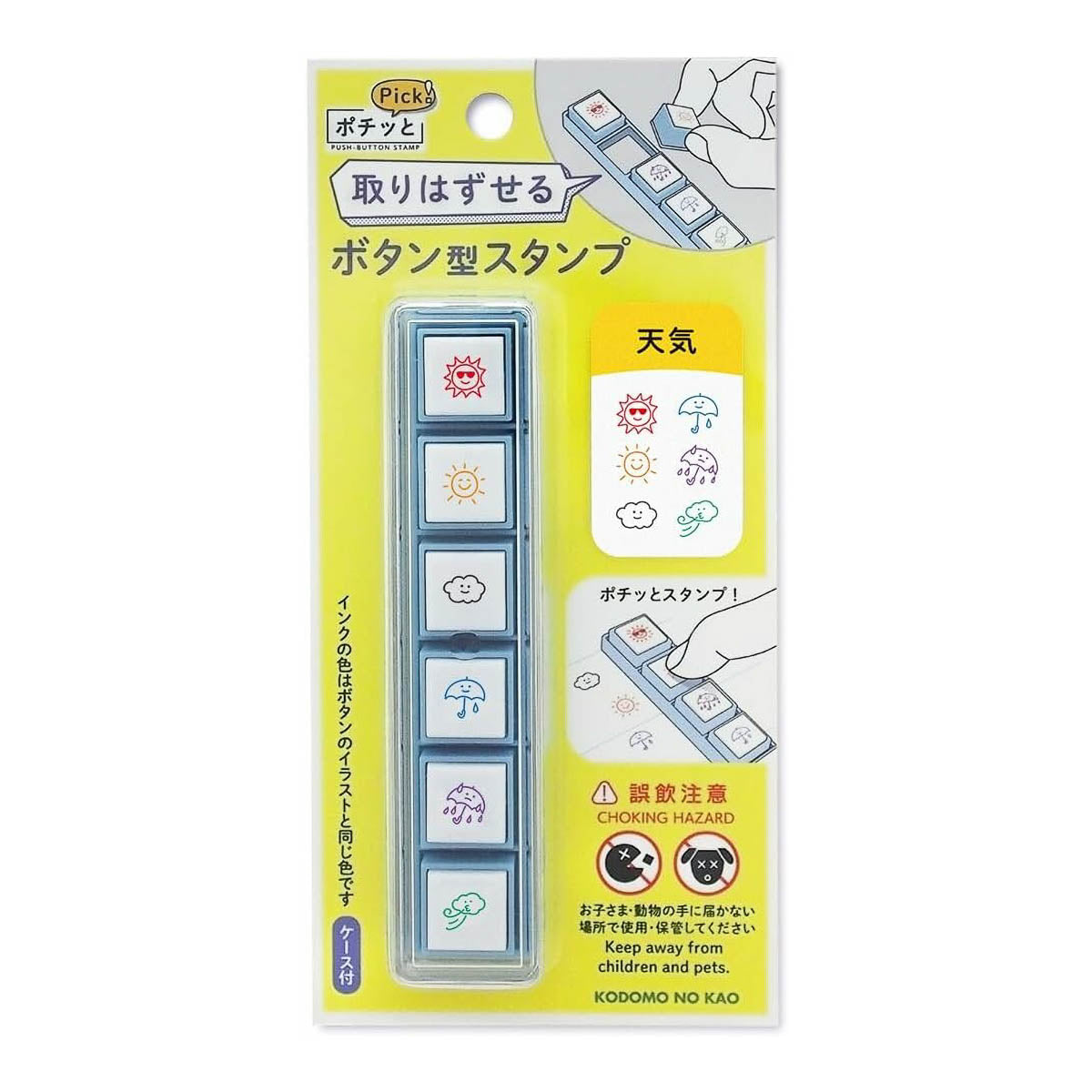 Selbstfärbender Stempel - Click and Pick! - Serie 1