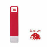 Selbstfärbender Stempel - Schedule Stamp - Serie 1