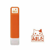 Selbstfärbender Stempel - Schedule Stamp - Serie 1