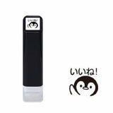 Selbstfärbender Stempel - Schedule Stamp - Serie 1