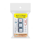 Selbstfärbender Stempel - Pick! - 3 Special Stamps