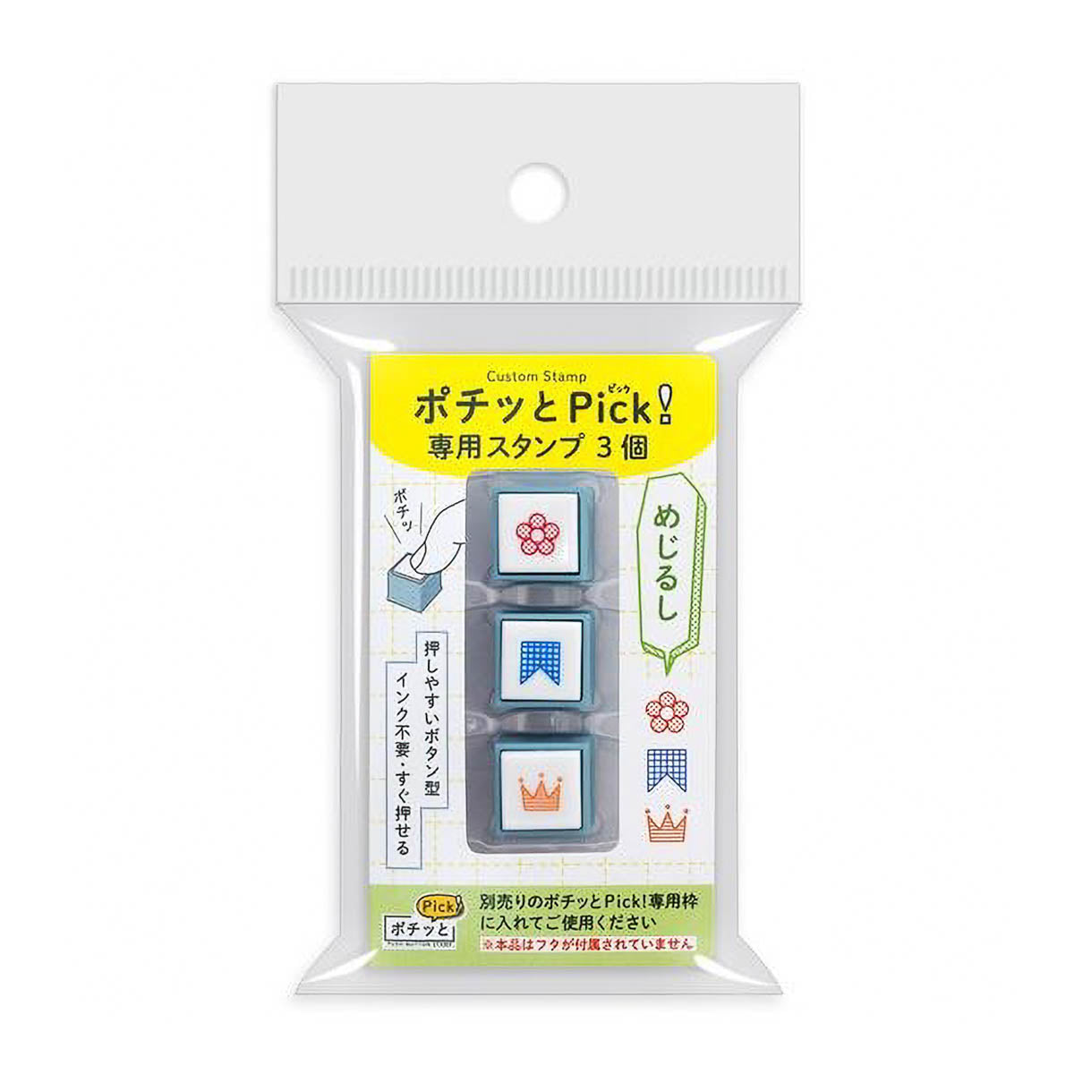 Selbstfärbender Stempel - Pick! - 3 Special Stamps