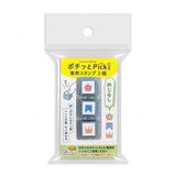 Selbstfärbender Stempel - Pick! - 3 Special Stamps