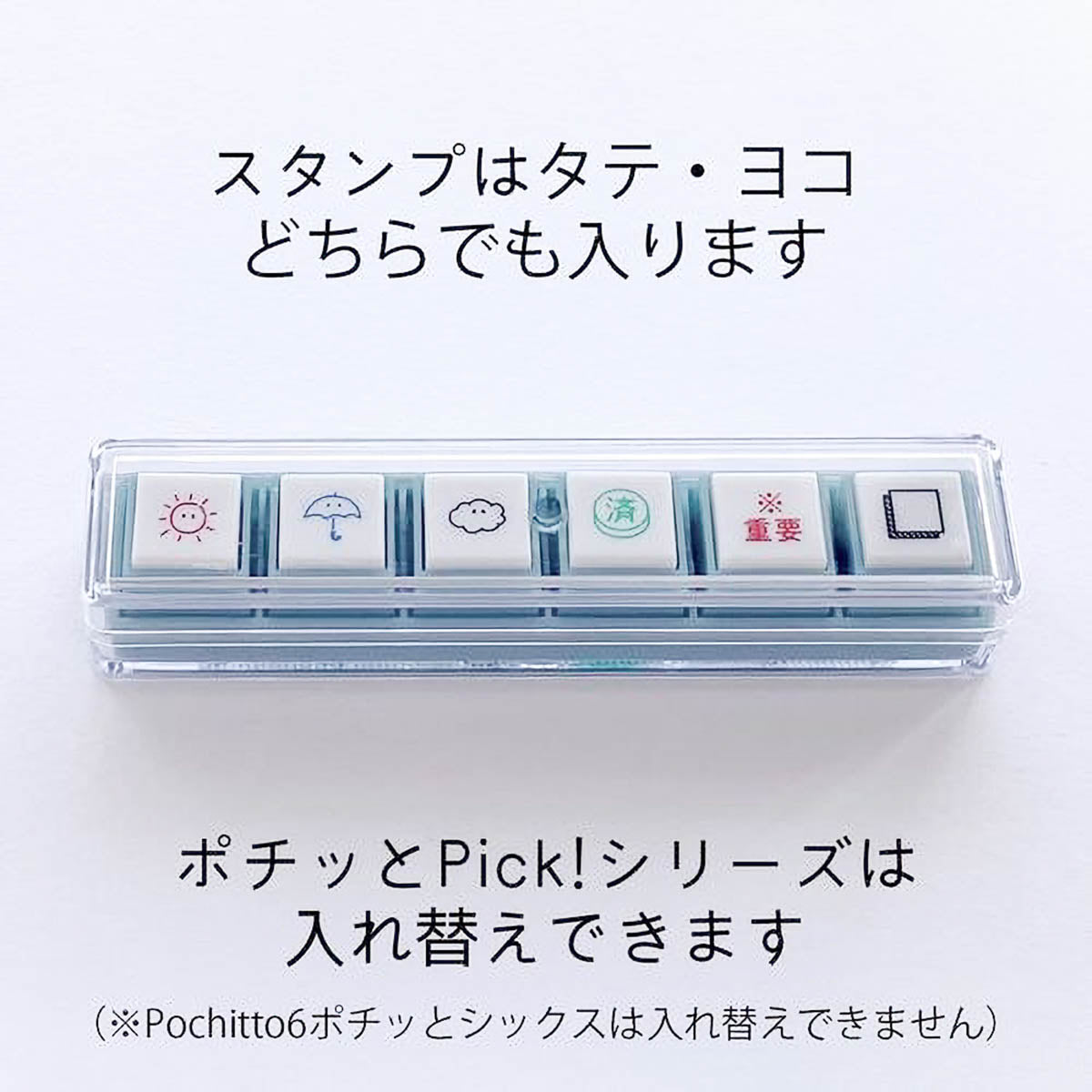 Selbstfärbender Stempel - Click & Pick! - Frame