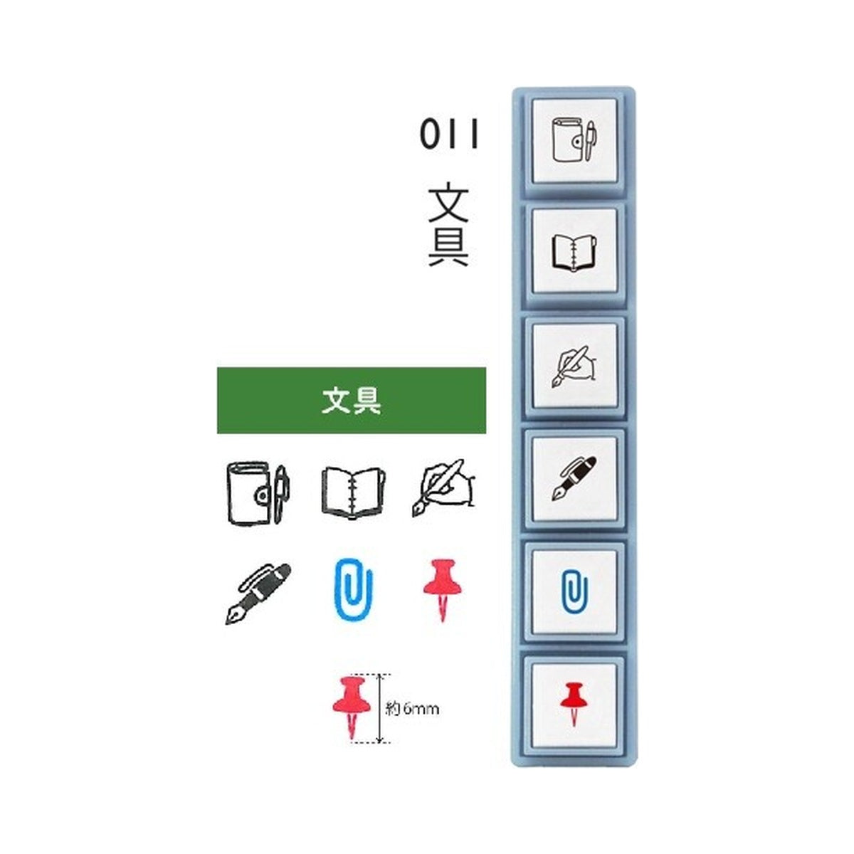 Selbstfärbender Stempel - Click and Pick! - Serie 2