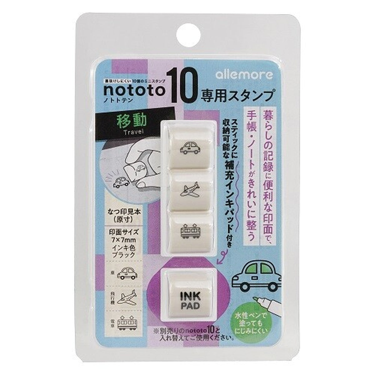 Selbstfärbender Stempel - nototo10 - Serie 2