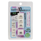 Selbstfärbender Stempel - nototo10 - Serie 2