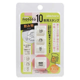 Selbstfärbender Stempel - nototo10 - Serie 2