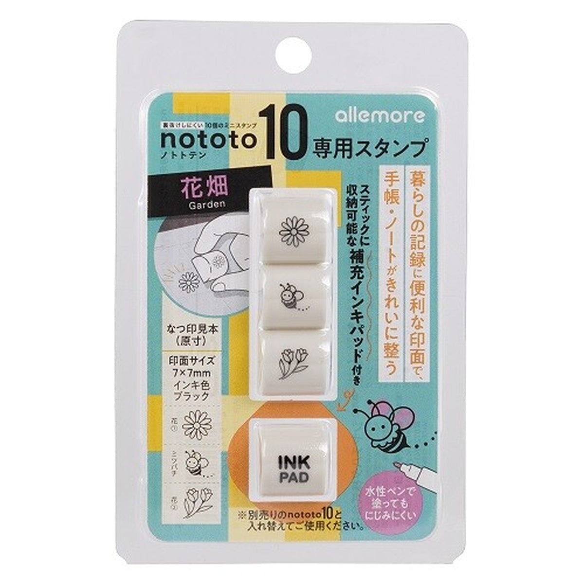 Selbstfärbender Stempel - nototo10 - Serie 2