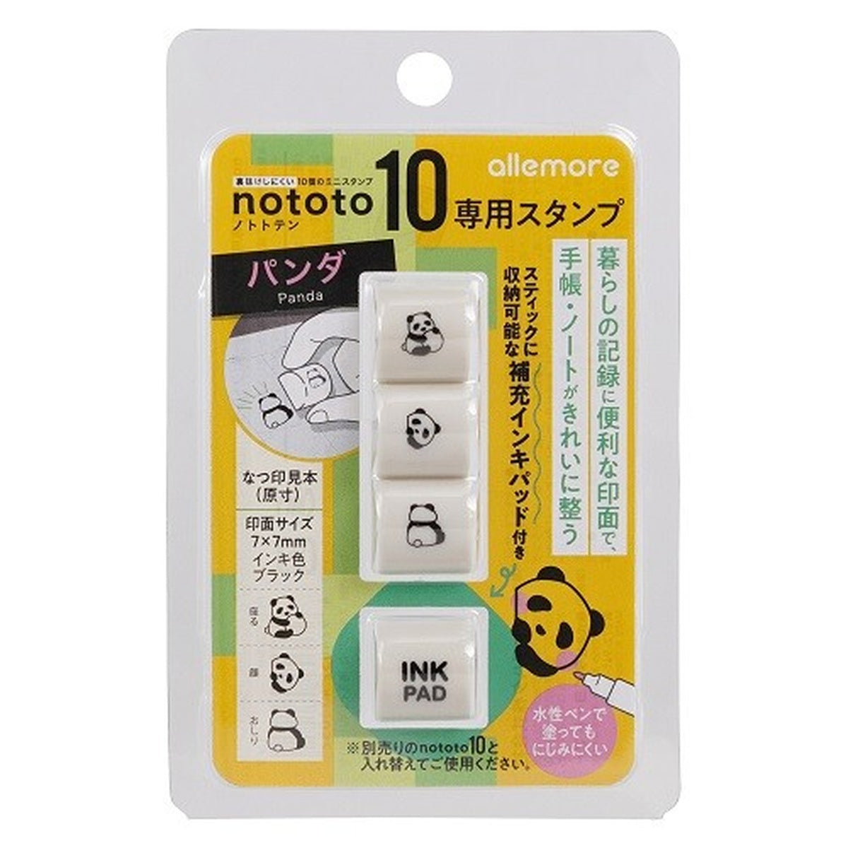 Selbstfärbender Stempel - nototo10 - Serie 2