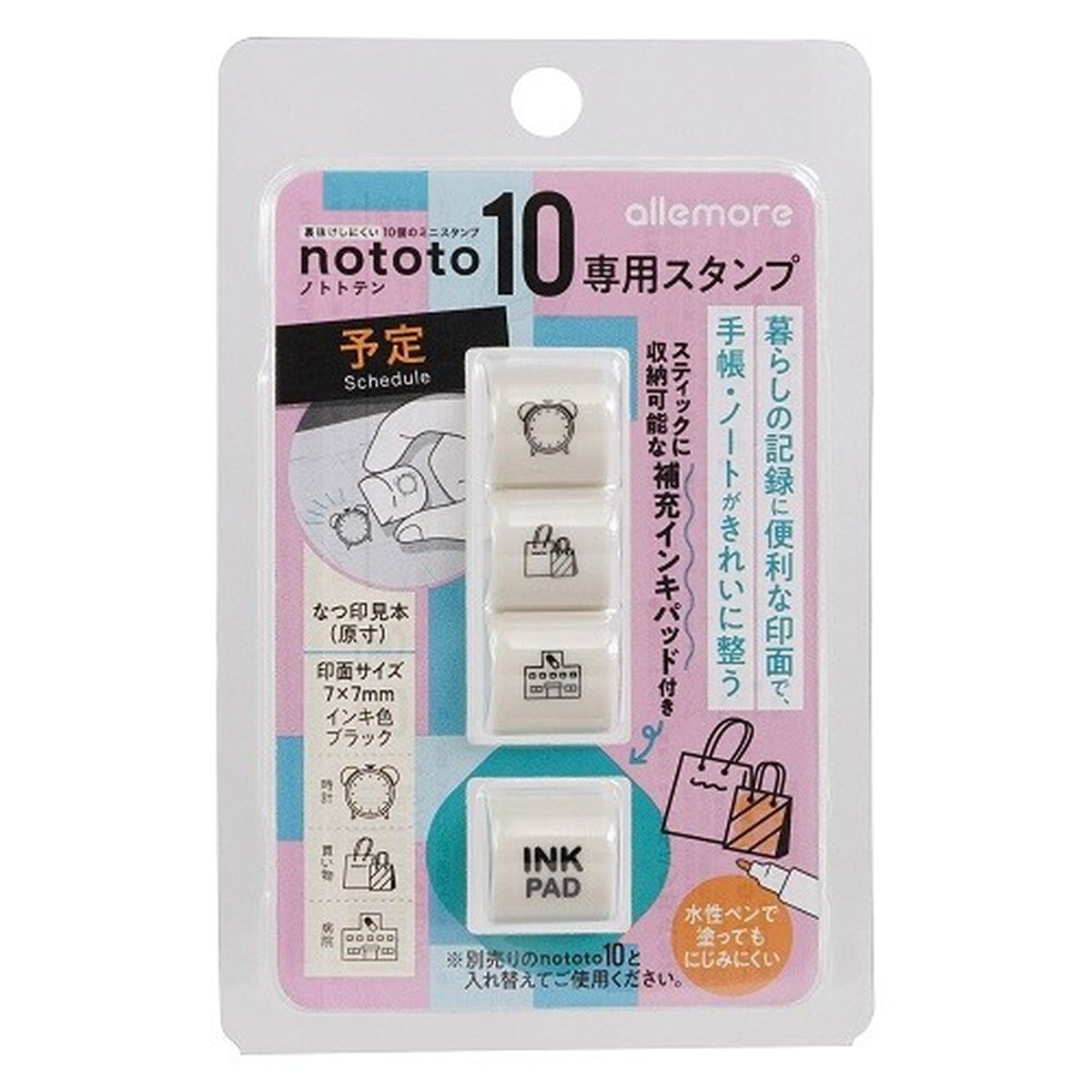 Selbstfärbender Stempel - nototo10 - Serie 2