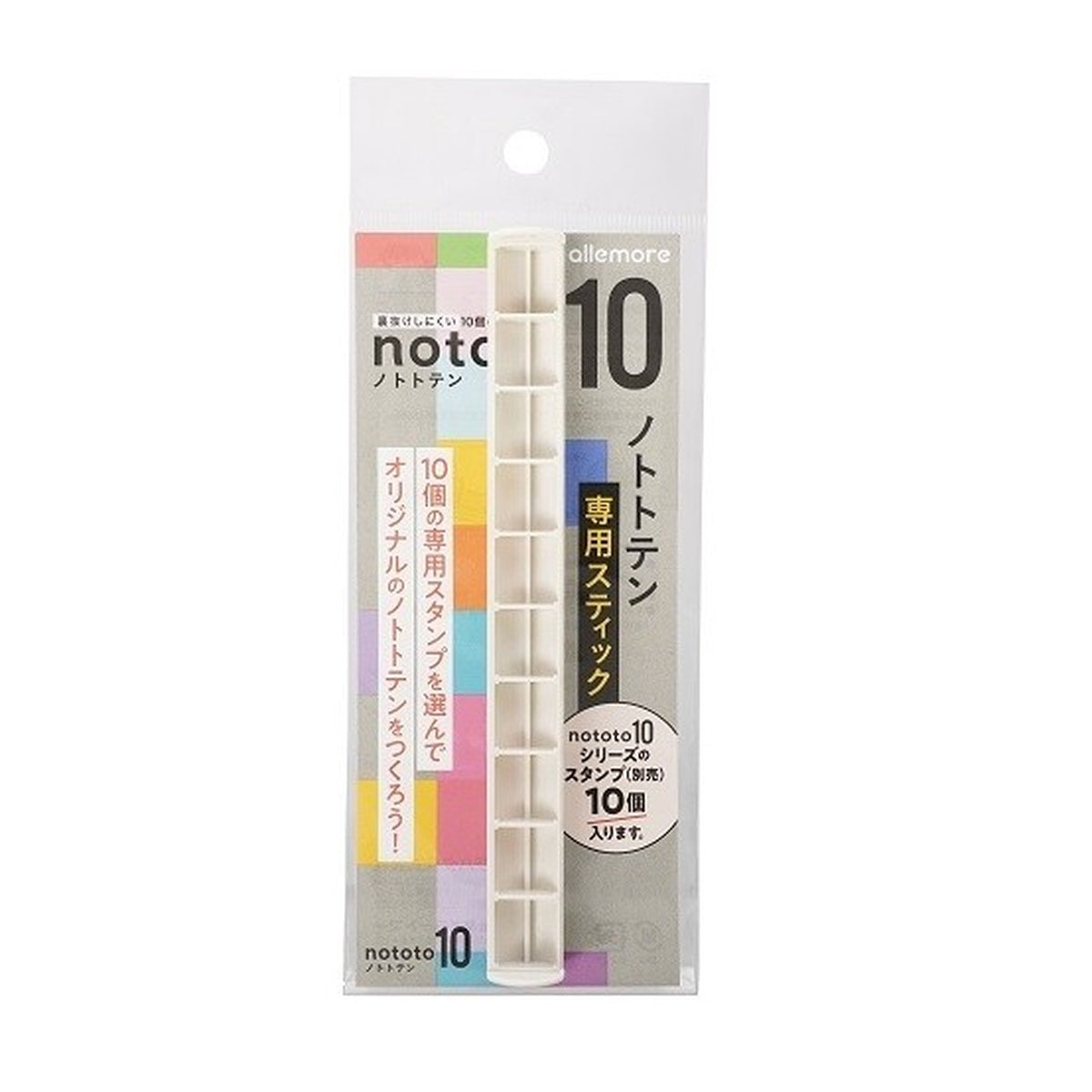 Selbstfärbender Stempel - nototo10 - Serie 2