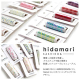 Sashiko-Garn - COSMO - hidamari - Melange