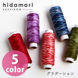 Sashiko-Garn - COSMO - hidamari - Gradation