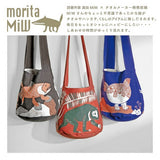 Schultertasche - moritaMiW - Shoulde Bag - Animal Edition 3