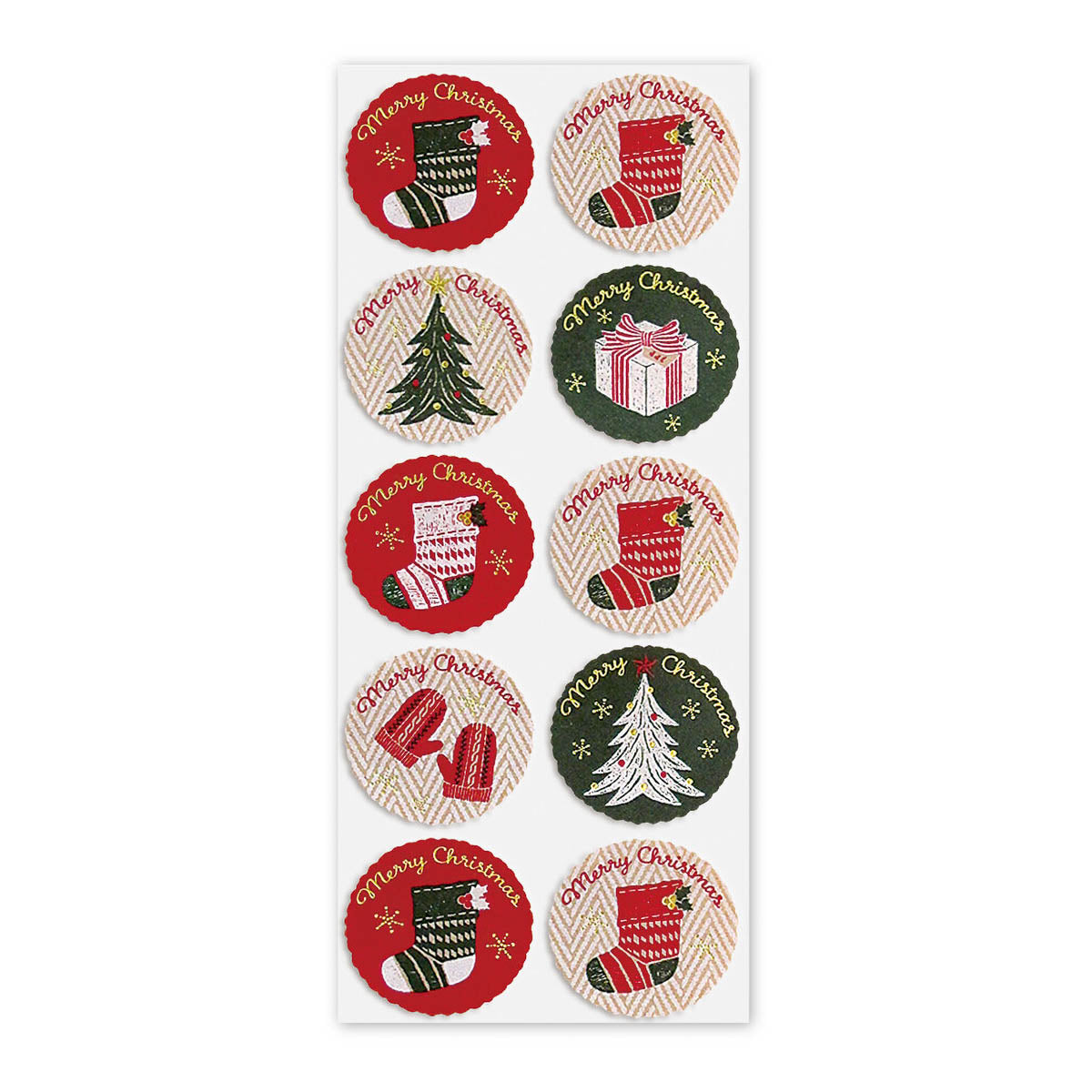 Siegelsticker - Geschenk-Aufkleber - Merry Christmas