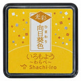 Stempelkissen - Shachihata - Iromoyo - Kousai Warabe