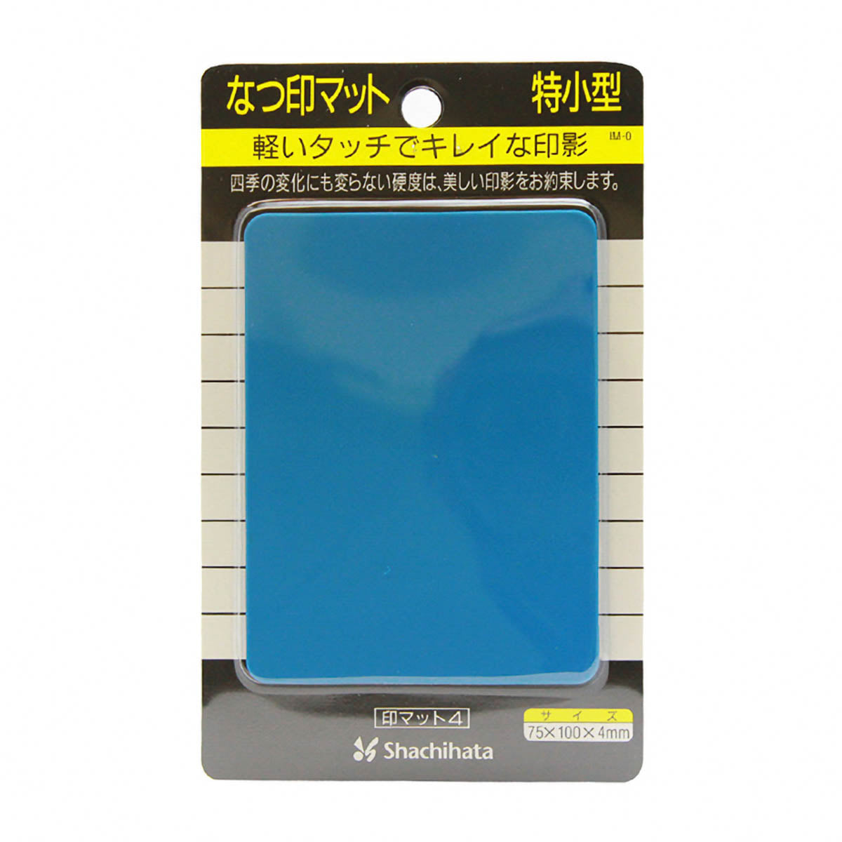 Stempelmatte - Print Mat - Extra Small
