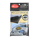 Stempelgummi - SEED - Eraser Stamp Kit - Horu Navi