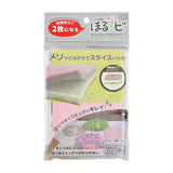 Stempelgummi - SEED - Eraser Stamp Kit - Horu Navi