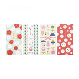 Pochi Bag - New Year 2026 - Large
