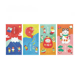 Pochi Bag - New Year 2026 - Large