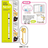 Haftnotizen - Stick Marker Peep Out!