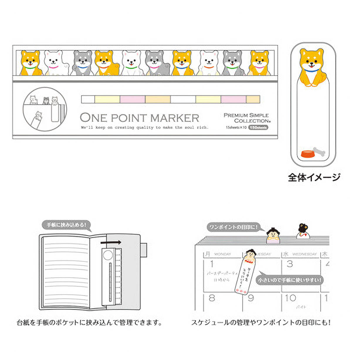 Haftnotizen - One Point Marker - Niedliche Tiere