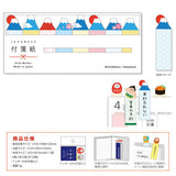 Haftnotizen - Stick Marker - Traditionelle japanische Motive