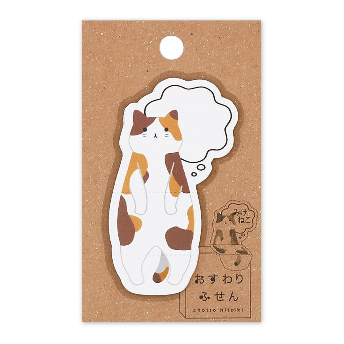 Haftnotizen - Sitting Sticky Notes