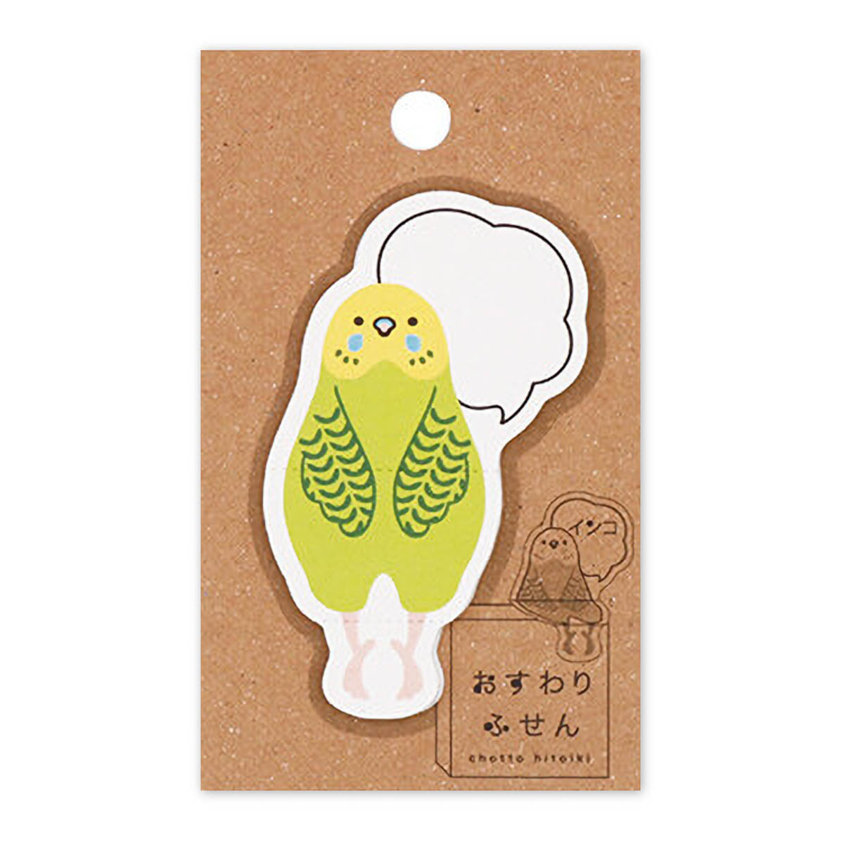 Haftnotizen - Sitting Sticky Notes