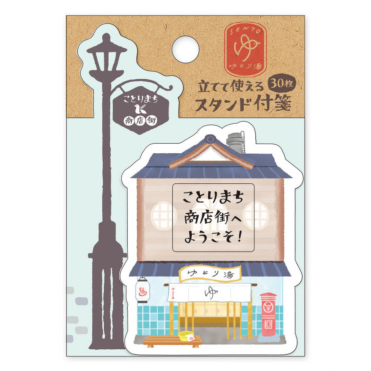 Haftnotizen - Kotorimachi Street - Shops