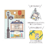 Haftnotizen - Kotorimachi Street - Shops