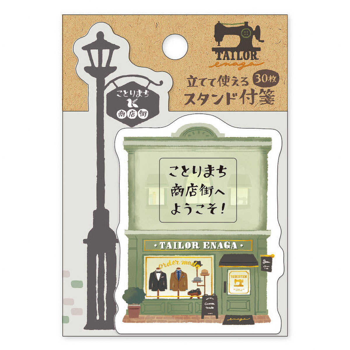 Haftnotizen - Kotorimachi Street - Shops